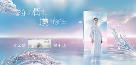 源文件下载【医美产品发布会活动背景板】编号：36730031154767709