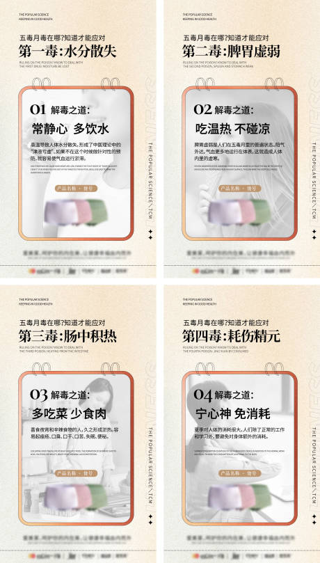 女士内裤产品海报