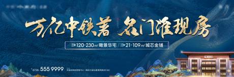 源文件下载【地产主形象】编号：52000031518875028