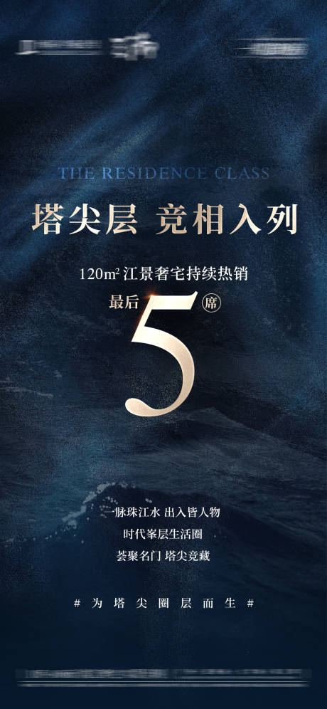 源文件下載【熱銷海報】編號：89300031594379525