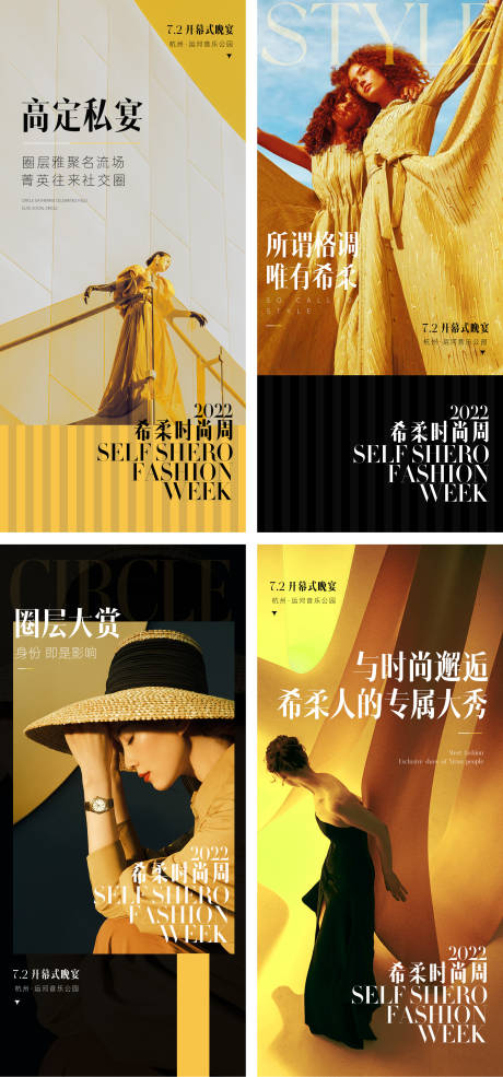 源文件下载【享设计】搜索编号：28960031083432699【商业宣传海报】