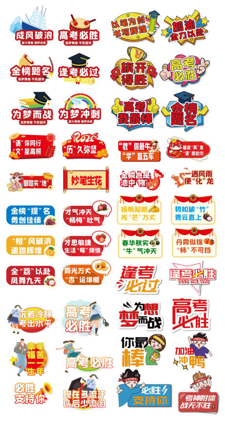 源文件下载【高考手拿牌】编号：92050031132491437