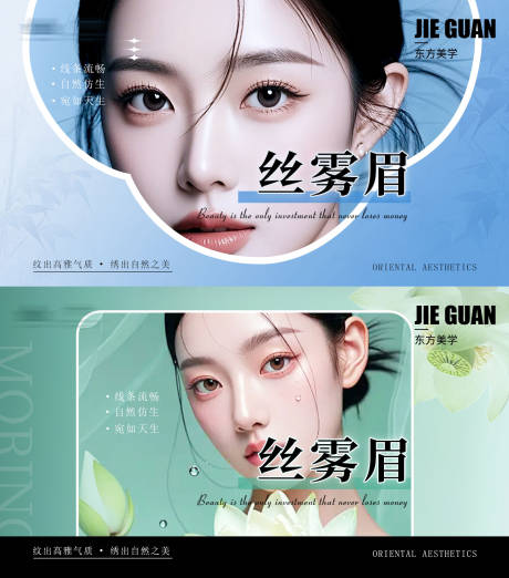 电商项目banner