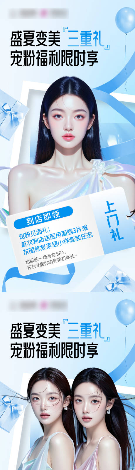 源文件下載【上門禮同行禮】編號：97420031640177754