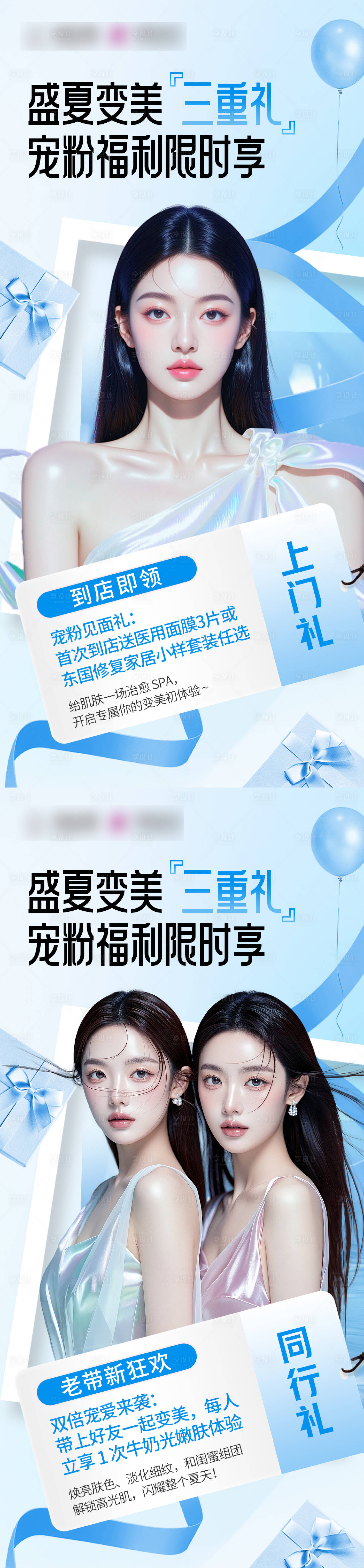 源文件下载【上门礼同行礼】编号：97420031640177754
