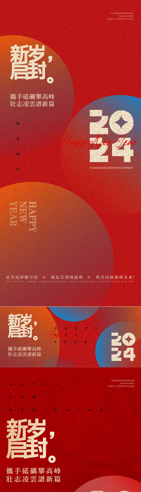 源文件下載【享設計】搜索編號：39320031646119432【紅色底紋海報背景海報】