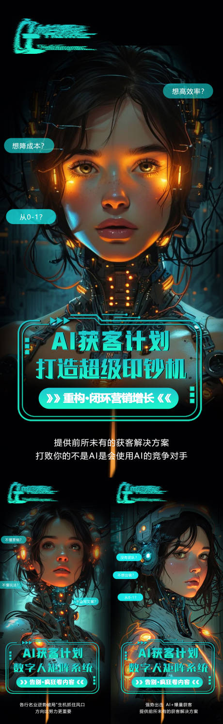 源文件下载【招商海报】编号：73330031166485615