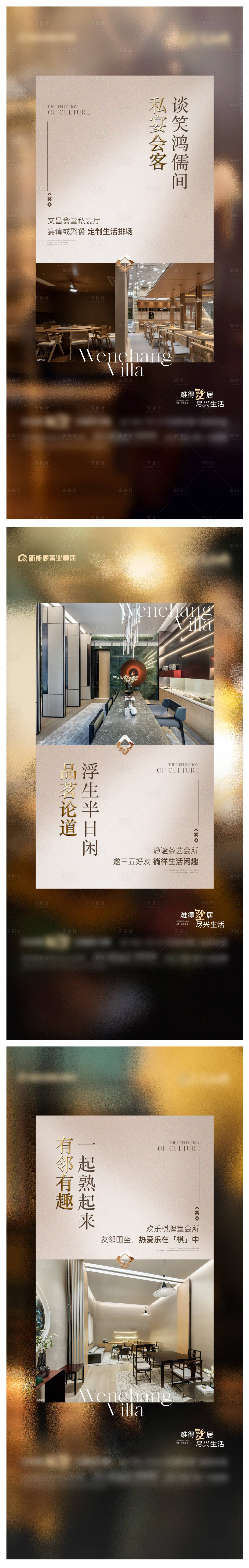 源文件下載【享設(shè)計】搜索編號：48760031422494003【價值點海報】