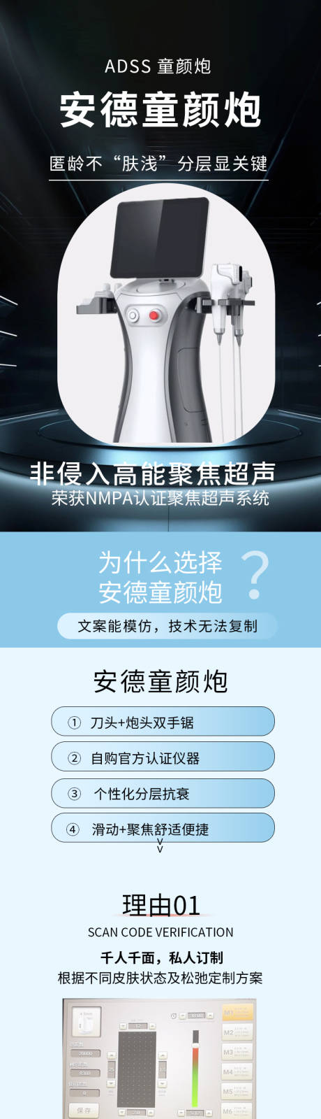 源文件下载【安德童颜炮】编号：56220031554696561
