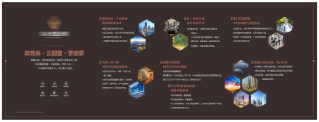 源文件下載【享設計】搜索編號：36760031133347445【地產品牌墻】