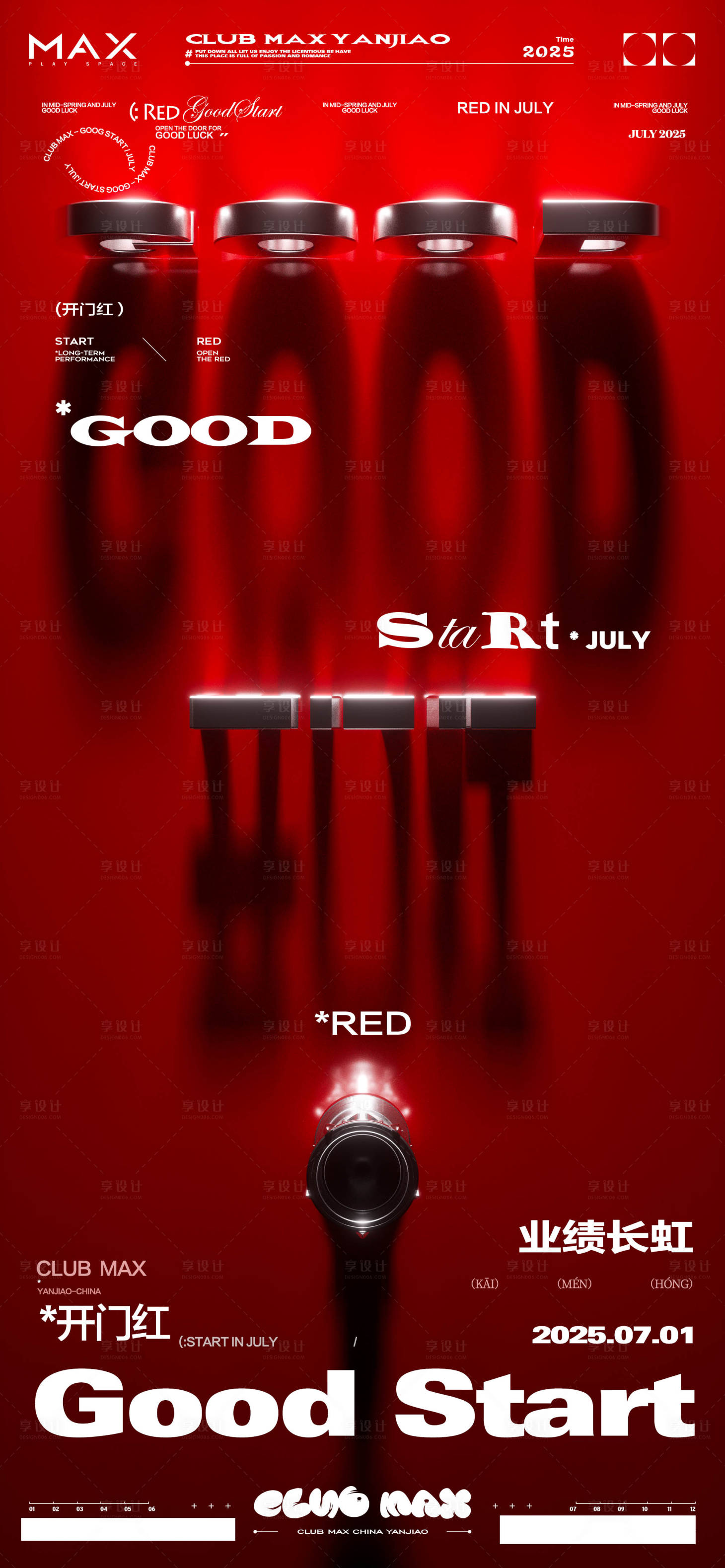 源文件下载【享设计】搜索编号：84410031660605301【酒吧开门红海报】