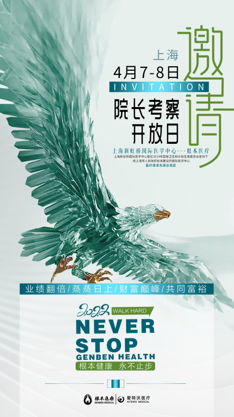 源文件下載【享設計】搜索編號：17860031535676470【商務邀請函】