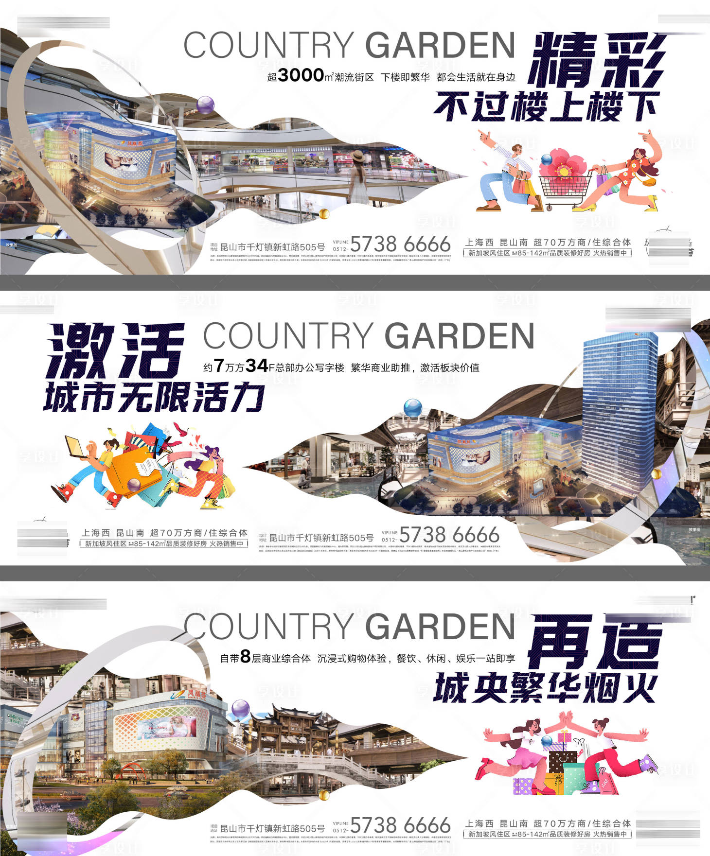 源文件下載【享設計】搜索編號：12890031422778929【商業價值背景板】