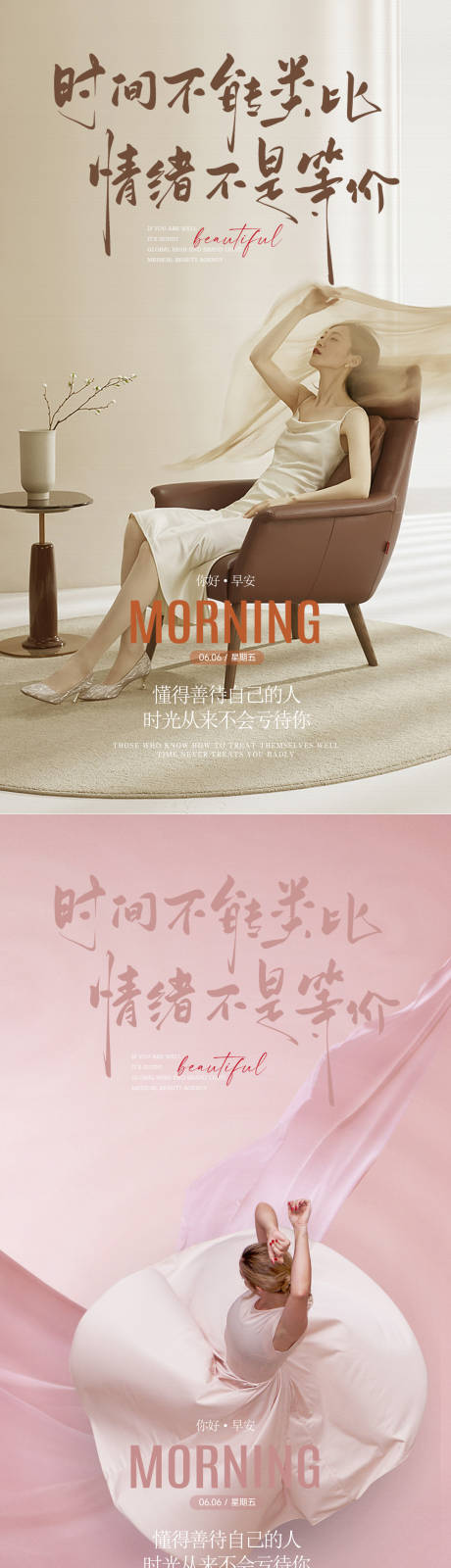 源文件下載【早安日簽圖】編號：87950031249861057