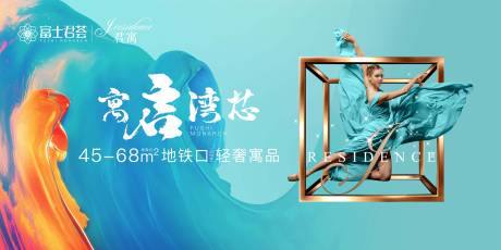 源文件下載【享設計】搜索編號：94360031639953948【開盤背景板】