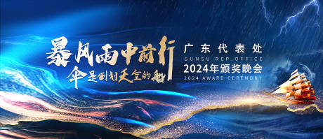 源文件下载【年会活动】编号：56950031310203879