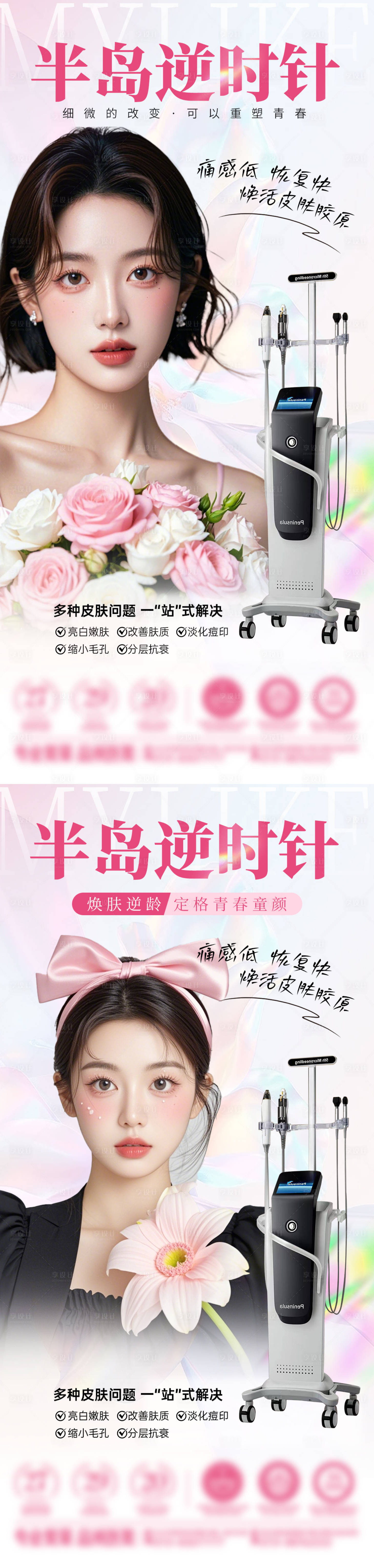 源文件下載【黃金微針 】編號(hào)：94050031326457372