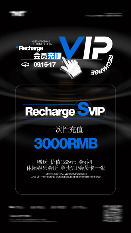 源文件下载【会员充值】编号：95570031537161938