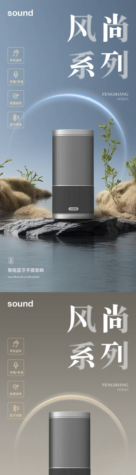 源文件下载【电商海报】编号：77620031157179281