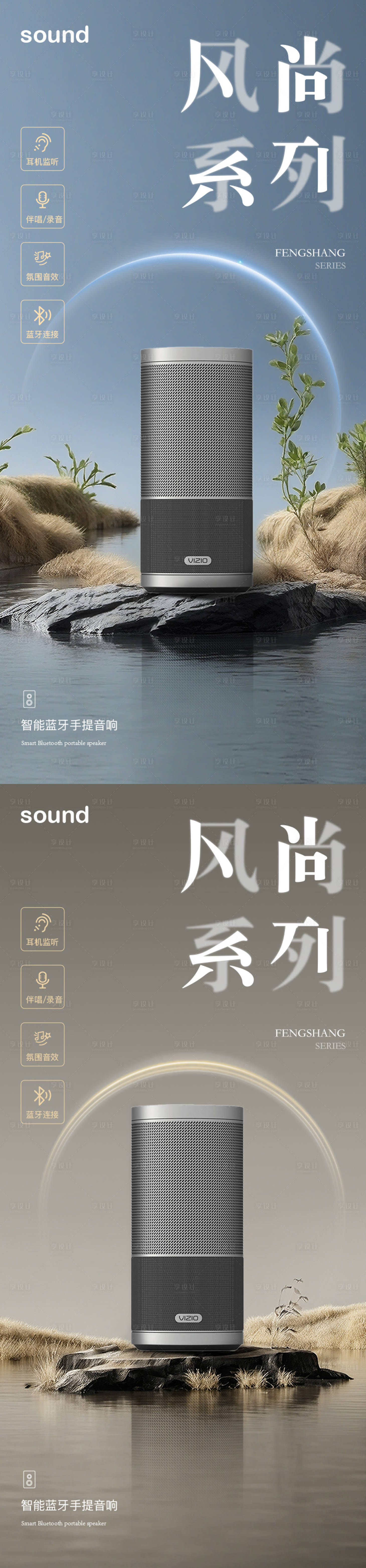 源文件下载【享设计】搜索编号：77620031157179281【电商海报】