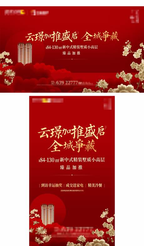 源文件下载【开盘主画面】编号：48110031651588136