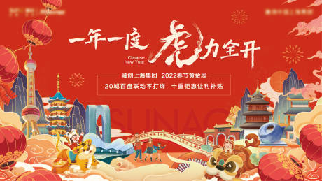 源文件下載【補貼活動背景板】編號：32120031554356318