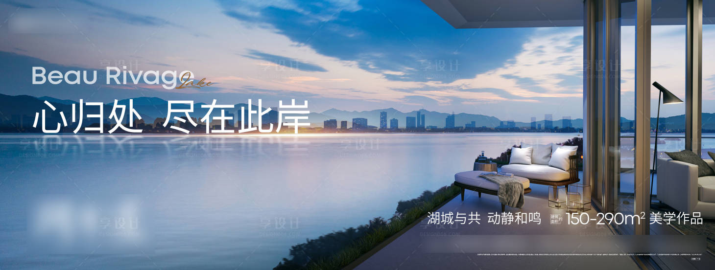 源文件下載【湖居洋房】編號：67730031465799937