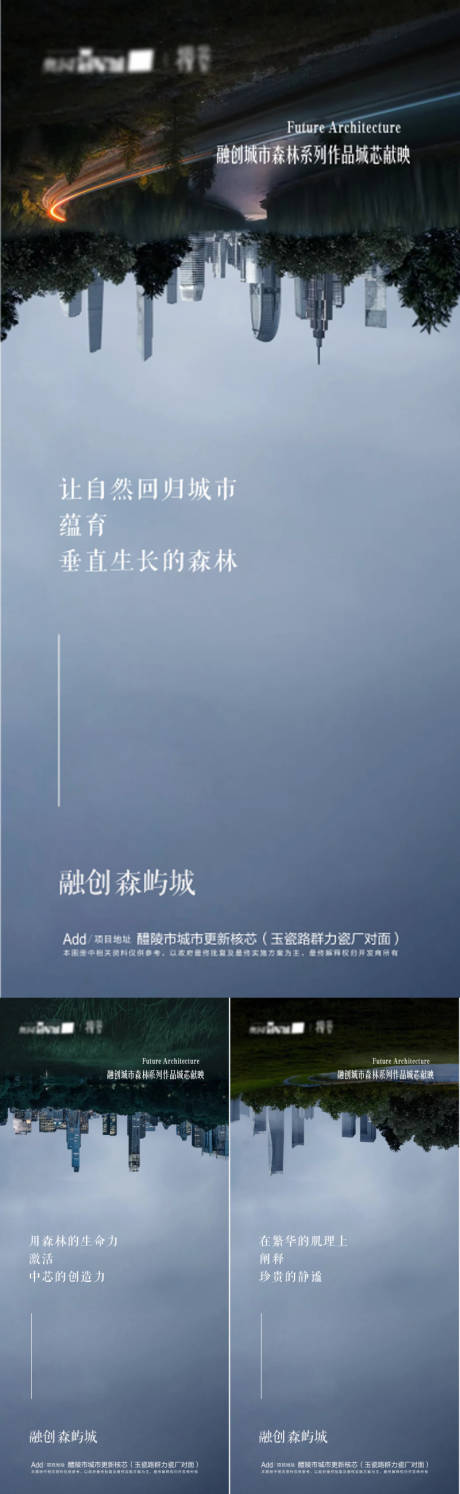 源文件下載【享設計】搜索編號：56040031125988162【價值點海報】