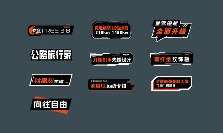 源文件下載【新能源汽車(chē)手舉牌】編號(hào)：16660031174453986