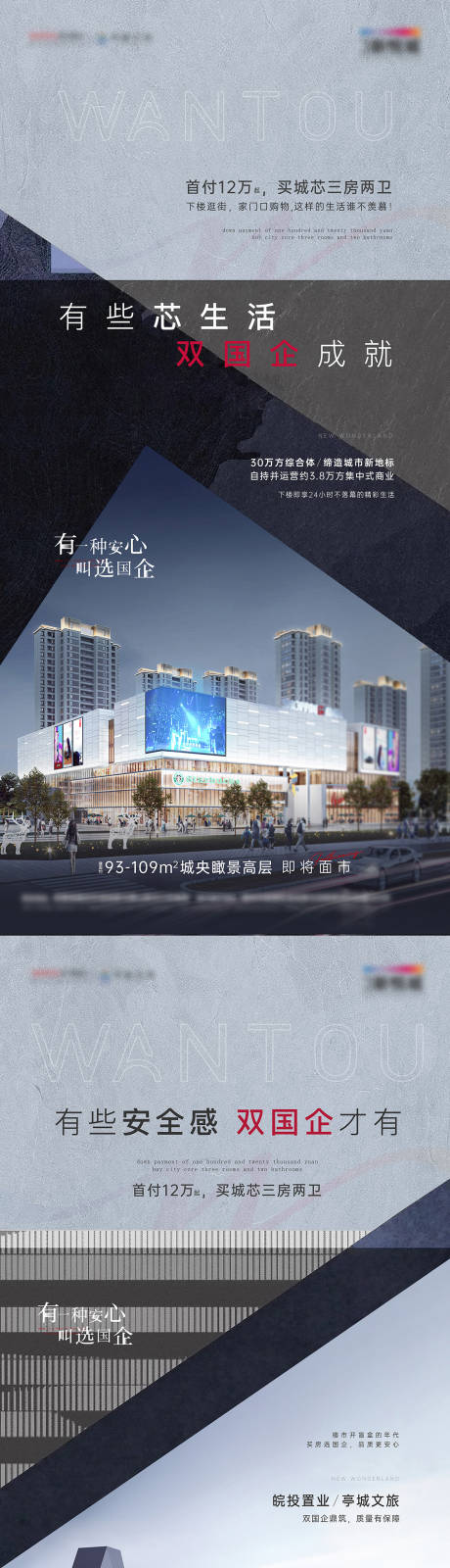 源文件下載【享設(shè)計(jì)】搜索編號：79410031167328263【品牌價(jià)值點(diǎn)海報(bào)】
