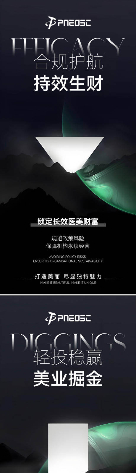 源文件下载【享设计】搜索编号：64190031533184596【招商造势宣发科技海报】