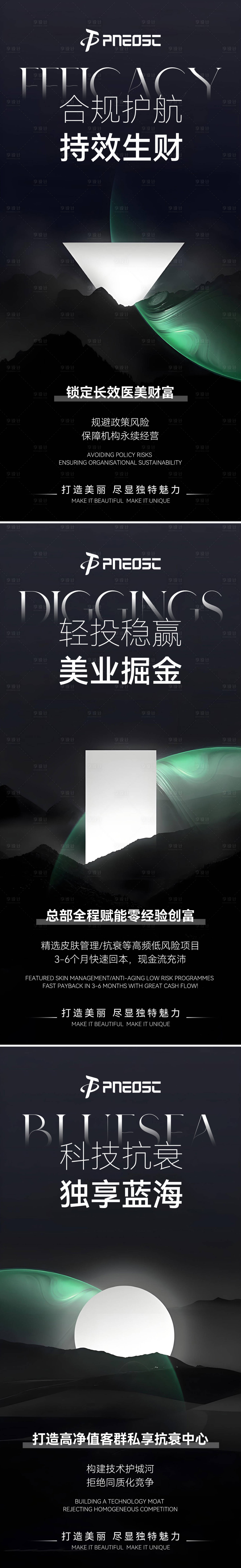 源文件下载【享设计】搜索编号：64190031533184596【招商造势宣发科技海报】