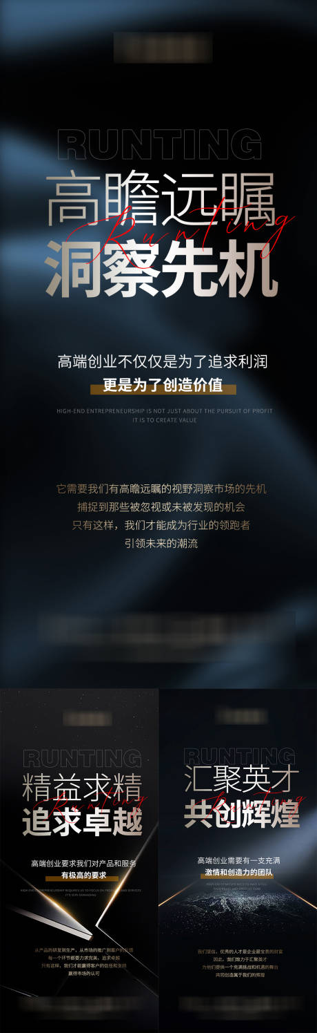 源文件下载【享设计】搜索编号：69680031561108654【餐饮招商海报】