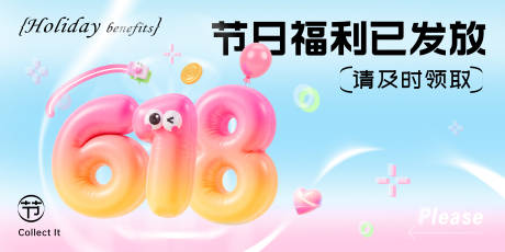 源文件下载【节日福利】编号：23300031281319399