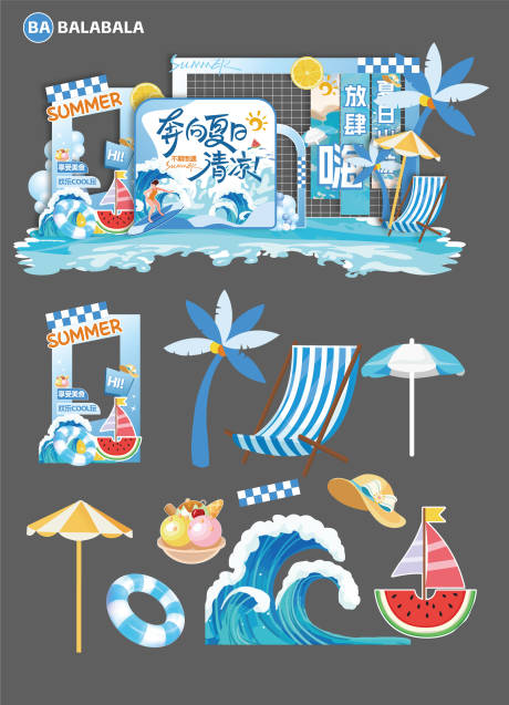 源文件下载【夏天海滩美陈】编号：46530031133558924