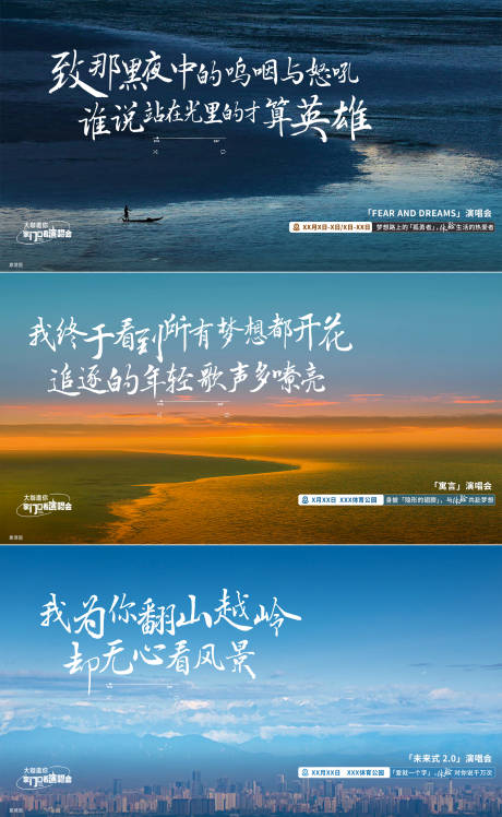 源文件下載【明信片設計海報】編號：17730031222825466