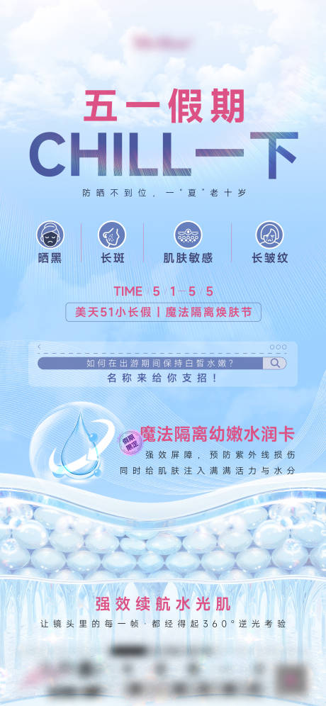 源文件下载【活动海报】编号：40150031191757017