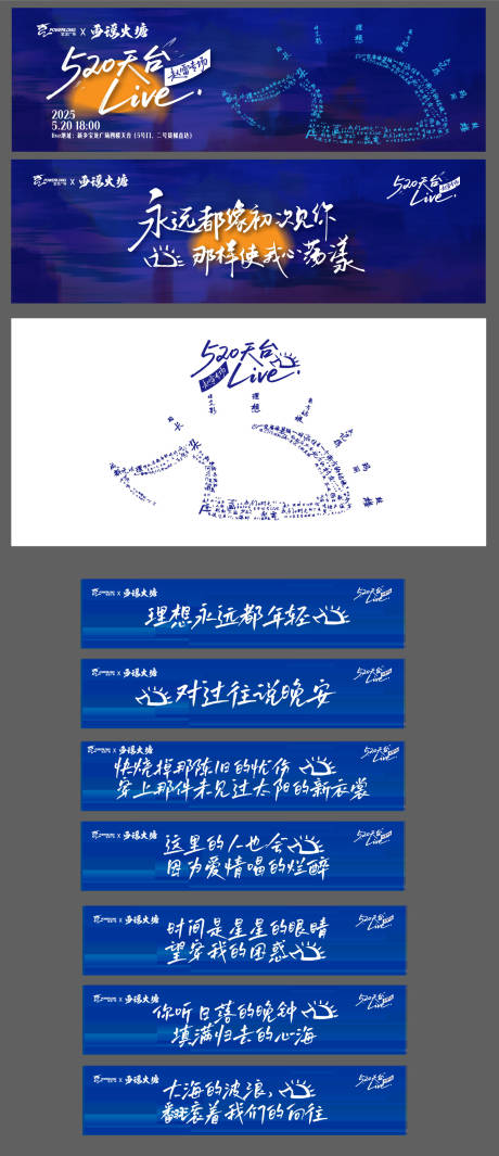 歌友会歌迷专场