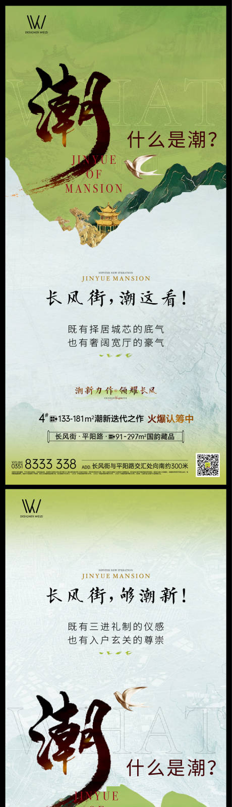 源文件下載【享設(shè)計(jì)】搜索編號(hào)：20930031236923440【價(jià)值系列】