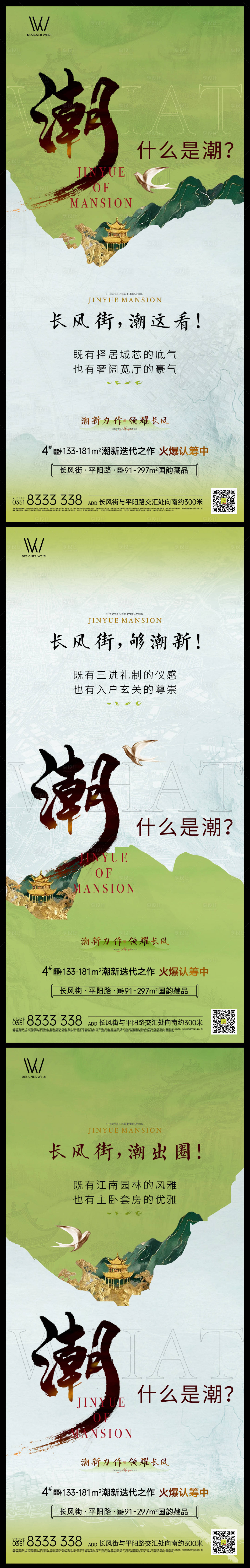 源文件下载【享设计】搜索编号：20930031236923440【价值系列】