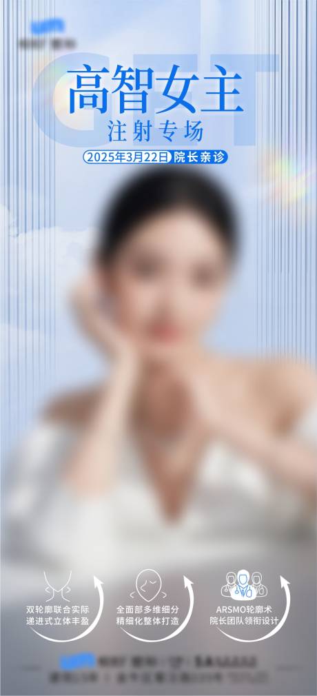 源文件下載【享設計】搜索編號：59780031123588746【專場邀請】