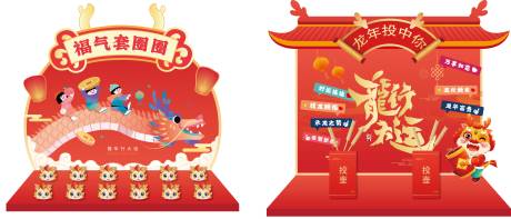 源文件下载【互动游戏美陈】编号：11430031593201568