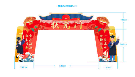 源文件下载【高考 】编号：57300031279673809