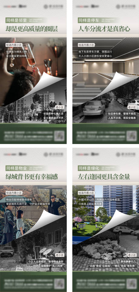 源文件下载【对比价值系列】编号：43710031500953559