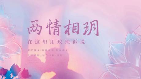 源文件下載【享設計】搜索編號：47930031174138574【情人節主K】