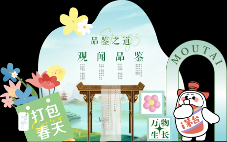 源文件下載【享設計】搜索編號：40560031567832210【中式美陳】