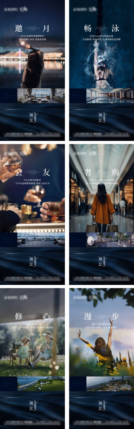 源文件下载【享设计】搜索编号：92660031528384609【生活方式价值稿】