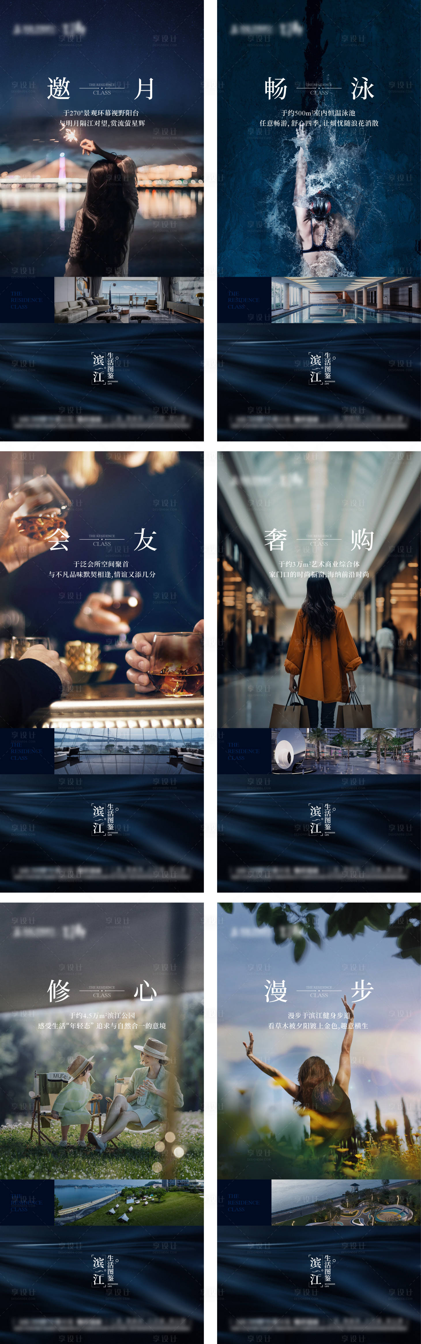 源文件下载【享设计】搜索编号：92660031528384609【生活方式价值稿】