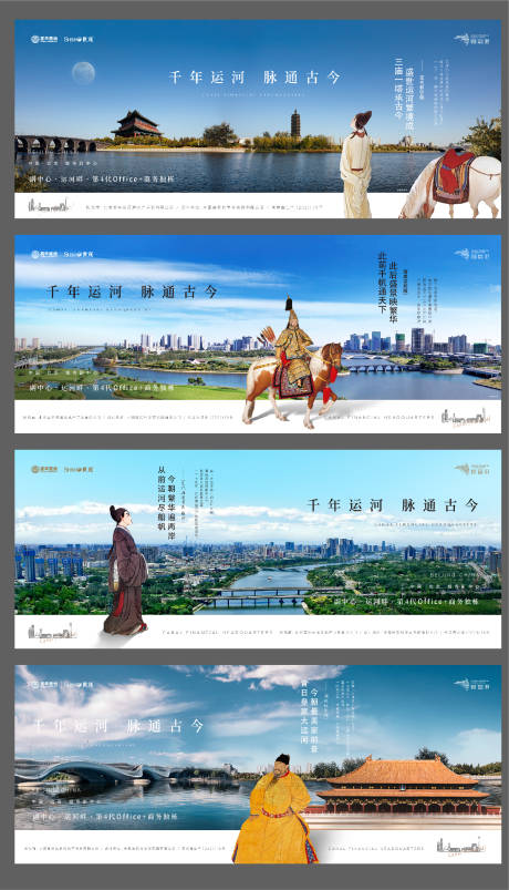 源文件下載【地產現房交付系列海報】編號：31470031438314464