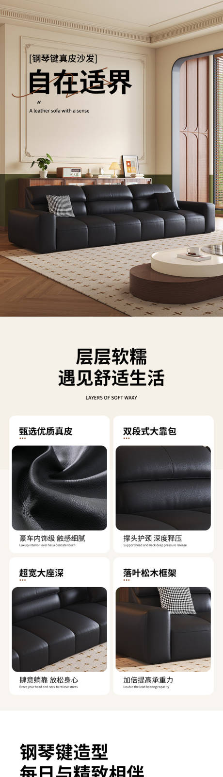 源文件下载【沙发详情页】编号：42970031236384335